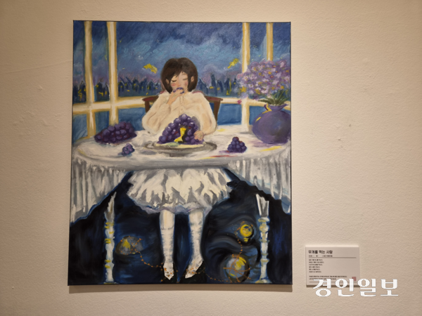 구리시정신건강복지센터의 전시회에서 선보이고 있는 작품 ‘무게를 먹는 사람’. 구리/권순정기자 sj@kyeongin.com