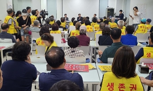 [8·13 부동산대책 여파] 공공주택지구 사업 전환 ‘시끌’… 광주역세권2 토지주 거센 반발