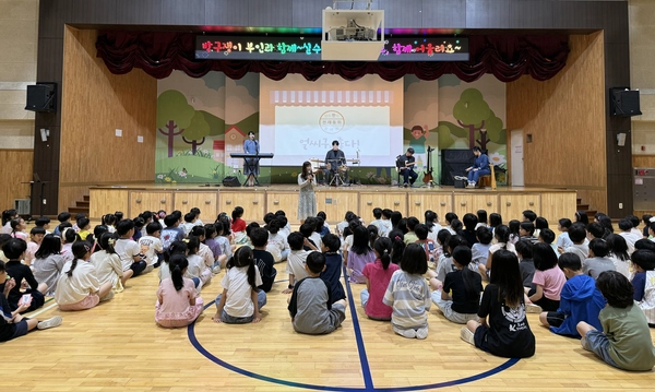 작가와의 만남 행사에 참여하고 있는 학생들. /용인교육지원청 제공