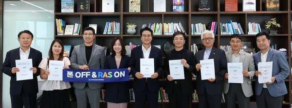2학기 시간표에 RAS가 들어온다