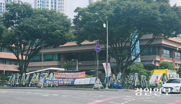 24일 광명시 하안·철산 재건축사업조합원들이 시청 앞에 근조화환을 세워 공공임대주택 공급 확대 요구에 반발하고 있다. 2026.8.24 광명/김성주기자 ksj@kyeongin.com