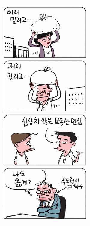 미스터 달팽이(이공명)