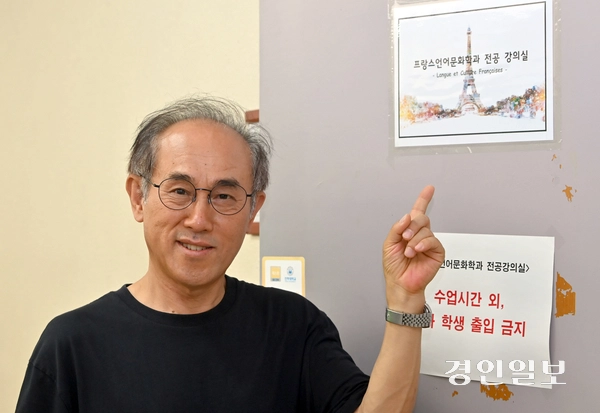 정일영 인하대 교수. 2026.8.25 /김용국기자 yong@kyeongin.com