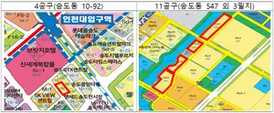 인천경제청, 송도 4·11공구 공유재산 5필지 공개매각