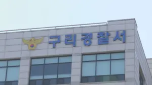 전 연인 찾아 말다툼 중 흉기로 다치게 한 20대 남성… 구속영장