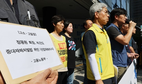 지난달 HL만도 경기 평택공장에서 협력업체 소속 김승모 씨가 기계에 끼어 숨진 사고와 관련해 ‘만도 평택공장 청년 비정규직 고(故) 김승모 중대재해대책위원회’ 소속회원들과 유가족이 지난 24일 서울 중구 서울고용노동청 앞에서 정몽원 HL그룹 회장 등에 대한 중대재해처벌법 및 불법파견 고소고발에 앞서 기자회견을 하고 있다. 2026.8.24 /연합뉴스