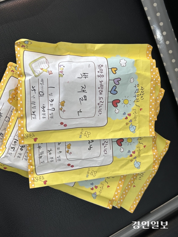 27일 경기도립 안성휴게소의원을 찾은 박재열 어르신이 그동안 처방받은 약 봉투. 2026.8.27 /이영지기자 bbangzi@kyeongin.com