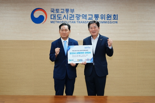 세교3 교통개선사업비 5천억에 그쳤다