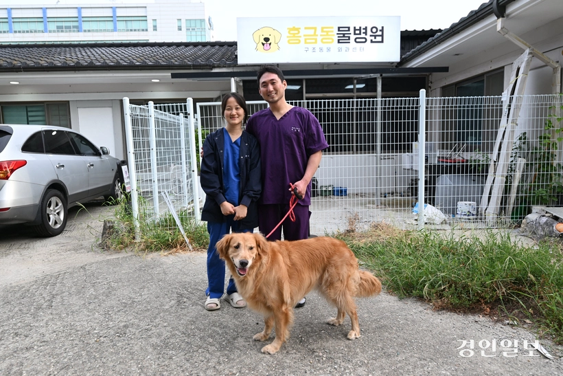 성남 홍금동물병원 이승찬(오른쪽)·홍서정 원장 부부.  /최은성기자 ces7198@kyeongin.com