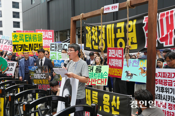 경마공원이전반대비상대책위원회와 초록태릉을지키는시민들이 공동으로 주최해 28일 서울 여의도 민주당사 앞에서 진행된 정부 주택공급 정책 반발 집회에서 김동진 과천비대위원장이 성명을 발표하고 있다. 2026.8.28 과천/박상일기자 metro@kyeongin.com