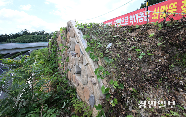 용인시 처인구 원삼면 학일리 함안 조씨 중종 묘소 앞에 설치된 ‘앵커체’. 2026.7.29 /임열수기자 pplys@kyeongin.com
