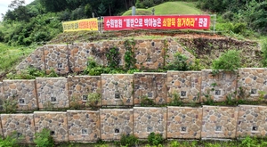 종중 땅에 말뚝 박은 도로공사, 법원 ‘철거 판결’ 불복 항소