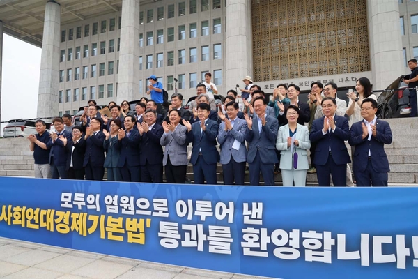 국회 넘은 '사회연대경제기본법'... 경기도 지원 조례도 손질 목소리 - 뉴스 썸네일 이미지