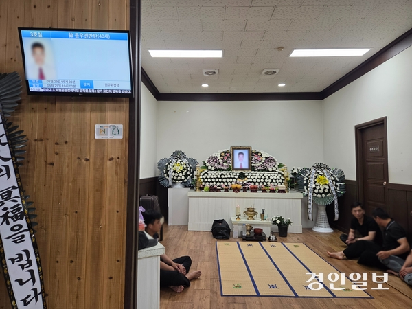 지난 28일 오후 6시께 찾은 응우옌 반 탄씨의 빈소. 이천의 한 장례식장에 빈소를 차린 그는 지난 26일 오후 5시45분께 이천시 대월면의 태명실업에서 발생한 사고로 숨졌다. 2026.8.28 /이시은기자 see@kyeongin.com