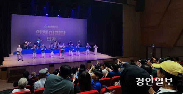 지난 29일 전통연희단 잔치마당의 ‘연희판놀음 인천아리랑 연가’가 열린 인천 서해구 청라블루노바홀. 2026.8.29 /김성호기자 ksh96@kyeongin.com