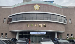 소통방 닫고 ‘공무원 대기실’ 만든 평택시의회