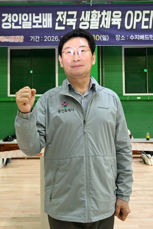 [인터뷰] 이상일 용인특례시장 “내년 새 실내구장 탄생… 좋은 시설 만들어갈 것”