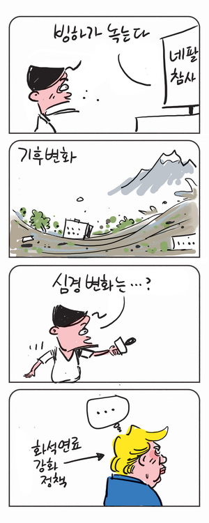 미스터 달팽이(이공명)
