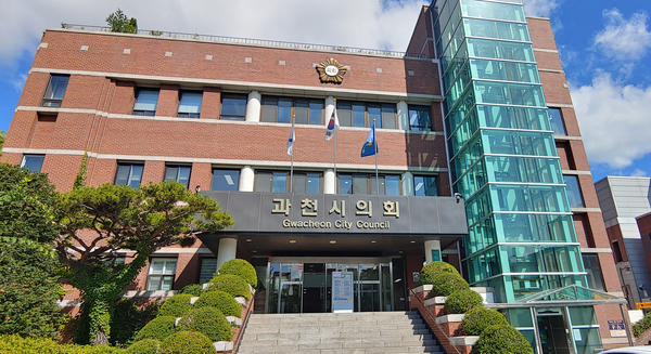 과천시의회, ‘데이터센터 이격거리 확보’ 조례안 격론끝에 부결