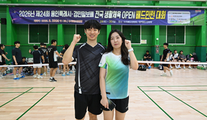 미르클럽 김향승·안효진씨 [제24회 용인배드민턴대회-주목할 팀]