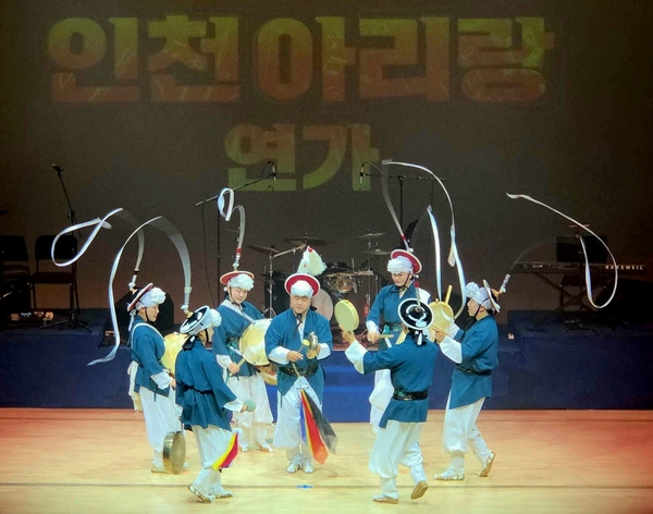 지난 29일 전통연희단 잔치마당의 ‘연희판놀음 인천아리랑 연가’가 열린 인천 서해구 청라블루노바홀. 2026.8.29 /잔치마당 제공