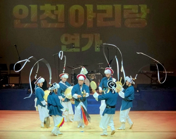 지난 29일 전통연희단 잔치마당의 ‘연희판놀음 인천아리랑 연가’가 열린 인천 서해구 청라블루노바홀. 2026.8.29 /잔치마당 제공