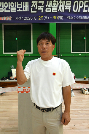 [인터뷰] 김관만 용인시배드민턴협회장 “애써준 구성원들 감사… 25회땐 더 멋진 대회를”