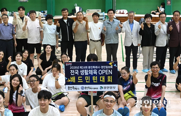 이상일 용인시장, 장정순 용인시의회의장, 홍정표 경인일보 대표이사 사장 등 내빈들이 기념촬영 하고 있다. 2026.8.29 /취재팀