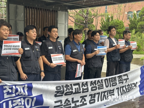 민주노총 금속노조 경기지부는 31일 고용노동부 경기청 앞에서 기자회견을 열고 “정부는 원청의 교섭 거부라는 부당노동행위 시정에 적극 나서야 한다”고 주장했다. 2026.8.31 /목은수기자 wood@kyeongin.com