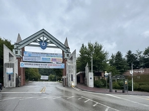 회복하던 여주대 모집률, 국가장학금 끊긴다… 대학 “교비로 전액 보전”