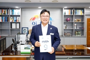 이천시, 민선9기 공약 79개·추가 이행과제 27건 확정