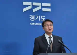 “1조6천억 추가 확보”… 경기도, 세입·세출 구조 개선 나선다