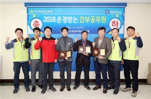 ‘이재명 지사’의 도시주택실장… 막힌 사업 뚫어낸 ‘실무형’