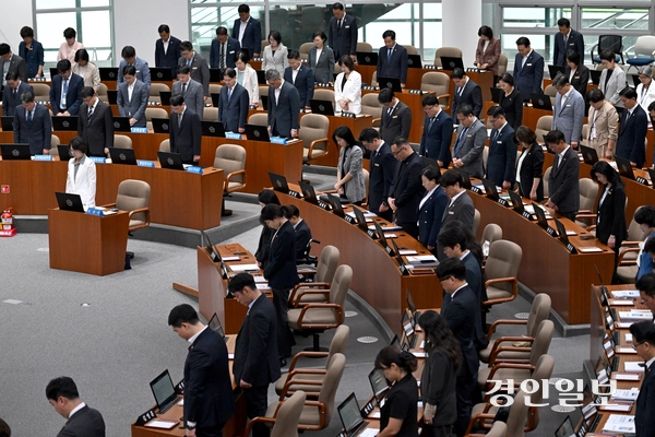 1일 오전 수원시 경기도의회 본회의장에서 열린 제393회 임시회 제1차 본회의에서 경기도의회 의원들이 순국선열 및 호국영령에 대한 묵념을 하고 있다. 2026.9.1 /최은성기자 ces7198@kyeongin.com