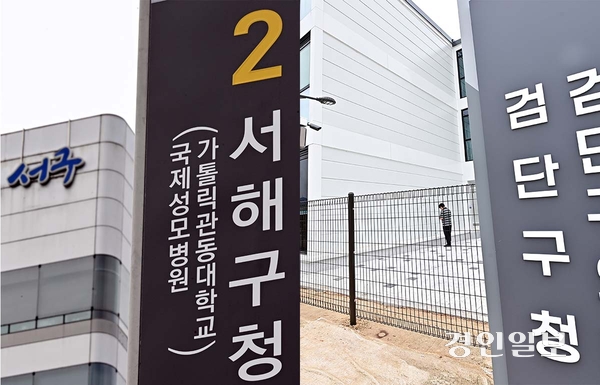 서해구 청사(왼쪽)와 검단구 임시청사의 모습. 2026.6.22 /조재현기자 jhc@kyeongin.com