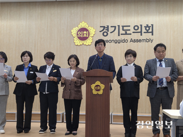 국중범(더불어민주당·성남4) 경기도의회 교육기획위원회 위원장을 비롯한 도의회 교육기획위원회 위원들이 1일 도의회에서 내국세의 20.79%로 산정하는 기존 지방교육재정교부금 방식을 유지하라는 내용의 기자회견을 열고 있다. 2026.9.1 /김형욱기자 uk@kyeongin.com
