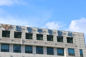 [단독] 종업원에 가게 넘긴 업주 ‘두얼굴’… 3년간 폭행·감금에 2억7천만원 뜯어 구속