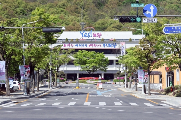 의왕시청 전경. /의왕시 제공
