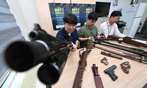 [포토] 9월은 불법무기 자진신고기간