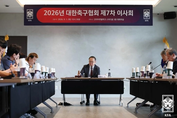 대한축구협회가 1일 천안 코리아풋볼파크에서 2026년도 제7차 이사회를 개최하고, 월드컵 이후 공석인 남자국가대표팀 코칭스태프로 모레노 감독을 포함한 총 6명의 코칭스태프 선임을 승인했다. 2026.9.1 /대한축구협회 제공