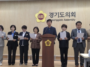 경기도의회 교육위 “지방교육교부금, 내국세 20.79% 연동제 유지해야”