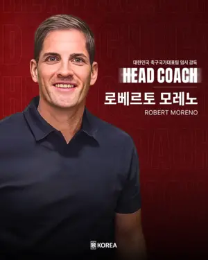 축구 국가대표팀 임시 사령탑에 스페인 로베르토 모레노 선임