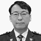 허행일 가평경찰서장
