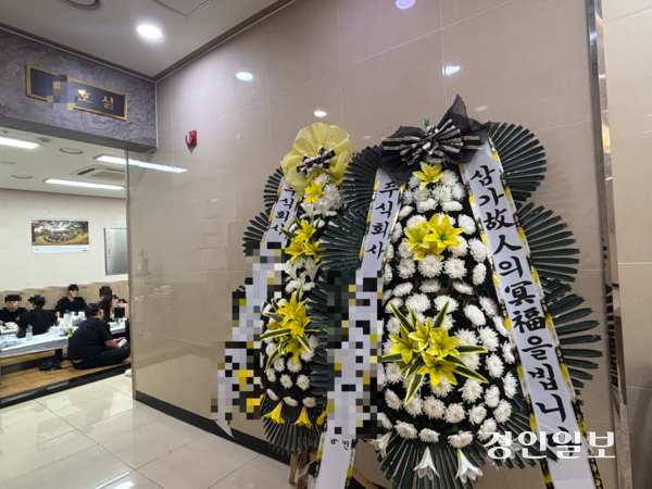 2일 대전시의 한 장례식장에 지난 1일 광주시 능평동의 다세대주택에서 남편에게 찔려 숨진 A씨의 빈소가 마련됐다. 2026.9.2 /이영지기자 bbangzi@kyeongin.com