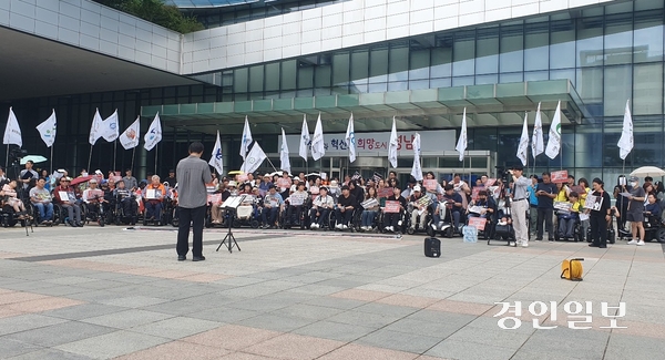 복지시설에서 장애인이 숨진 사건과 관련해 (사)경기도장애인자립생활센터총연합회가 주최한 규탄 기자회견이 성남시청 광장에서 열리고 있다. 2026.9.2 성남/김순기기자 ksg2011@kyeongin.com