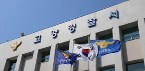 배관 밟고 2층 여성 집 침입한 60대 긴급체포… 성추행 혐의도