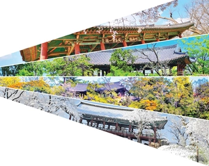 [팔도건축기행·(66)] 삼척 죽서루