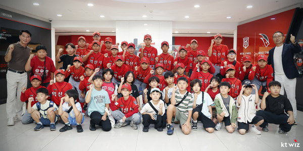 지난 1일 수원KT위즈파크를 찾은 익산시 관계자와 리틀야구단 선수들. 2026.9.1 /kt wiz 제공