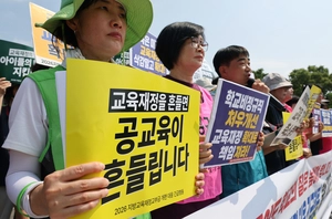 인천 ‘교육복지사업’ 또 축소?… ‘지방교육교부금 손질’ 가장 아픈 건 취약층