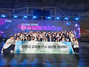 인천 상업계 고교, 전국상업경진대회 28명 입상 ‘금빛 성과’